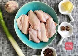 红烧鸡翅的做法图解1