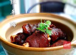 新疆胡辣羊蹄的做法图解10