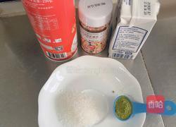 香浓抹茶拿铁的做法图解1