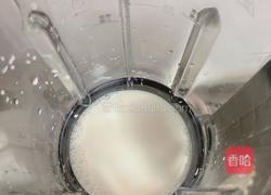 香浓抹茶拿铁的做法图解2