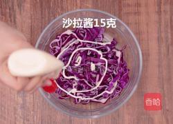 口袋三文治的做法图解3