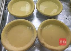 芒果蛋挞的做法图解7
