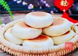 精致不一样的喜饼的做法图解1