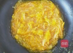 橙子酱的做法图解6