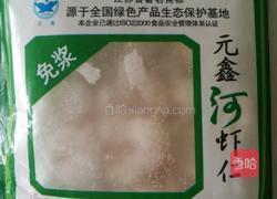 西兰花炒虾仁的做法图解2