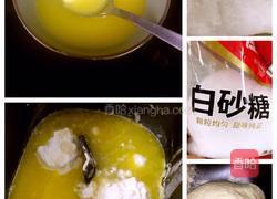 蛋挞皮的做法图解1