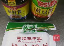 飘香鸡的做法图解5