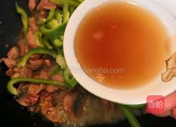 青椒鸡肝的做法图解10