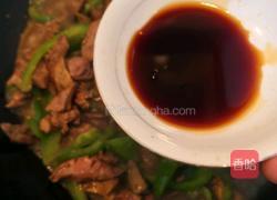 青椒鸡肝的做法图解12