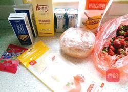 6寸草莓慕斯蛋糕（纯手工）的做法图解1