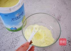 酸奶棒的做法图解3