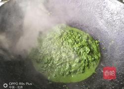 宝宝辅食小白菜泥的做法图解6