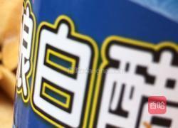 腌萝卜的做法图解9