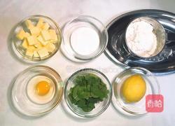 柠香薄荷曲奇的做法图解1