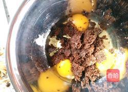 牛奶红糖枣糕（8寸）的做法图解6