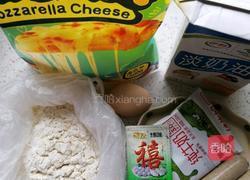 香葱奶酪包的做法图解1