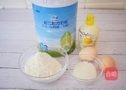 手指饼干的做法图解1