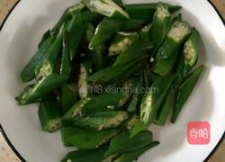 秋葵腰果的做法图解3