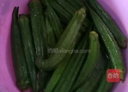 秋葵腰果的做法图解2