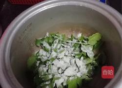 蒸菜的做法图解2