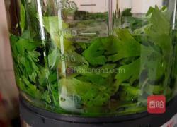 彩色蔬菜包的做法图解1