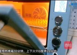 宝宝零食系列～蛋黄豆的做法图解10