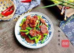 鲜蒜薹炒腊肠的做法图解11