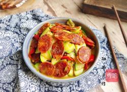 西葫芦炒腊肠的做法图解12