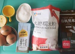 黑米蒸蛋糕的做法图解1