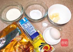 花式餐包的做法图解1