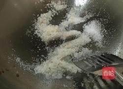 翻砂芋头的做法图解3