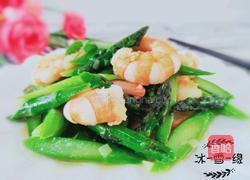 芦笋炒虾仁的做法图解1