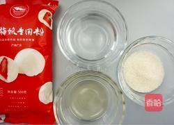 奥利奥雪媚娘的做法图解1