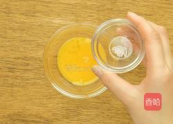 12-18个月辅食：蛋黄南瓜片的做法图解8