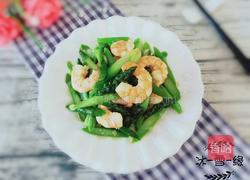 芦笋炒虾仁的做法图解10