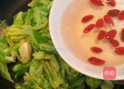 枸杞素包菜的做法图解9