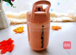 番茄奶昔的做法图解7