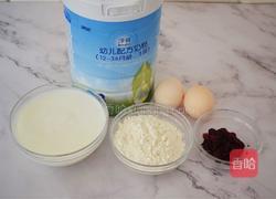 酸奶蔓越莓糕的做法图解1