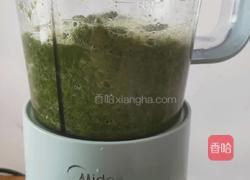 网红青团的做法图解8