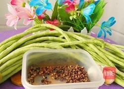 家常豆角的做法图解1