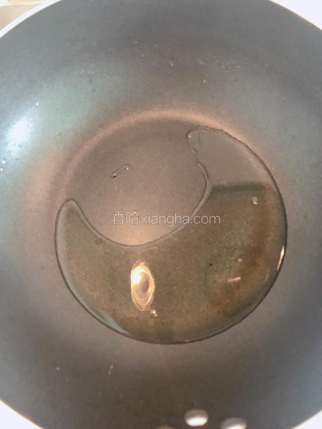 锅中放油，烧热。