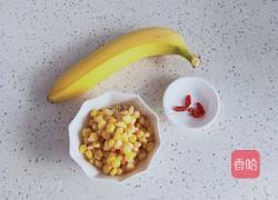 香蕉玉米糊的做法图解2