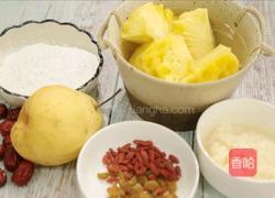 水果创意菜#水果圆子羹的做法图解1