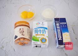 黑芝麻冰淇淋的做法图解1