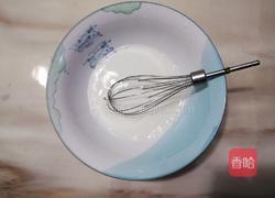 芒果蛋挞的做法图解1