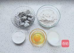 火龙果松饼的做法图解2