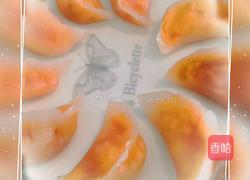 水晶饺子的做法图解5