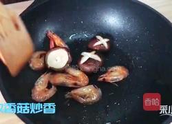 虾干泡面的做法图解4