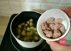 杨桃话梅汤的做法图解5