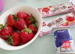 酸奶水果杯的做法图解1